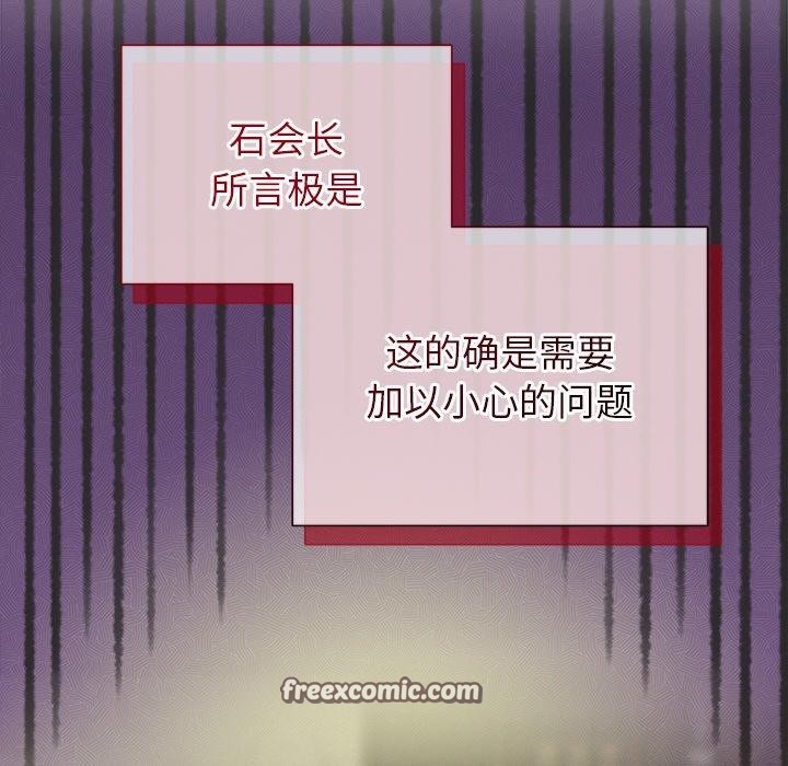 第35话 - 第42.jpg页