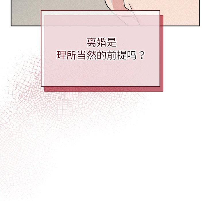 第35话 - 第47.jpg页