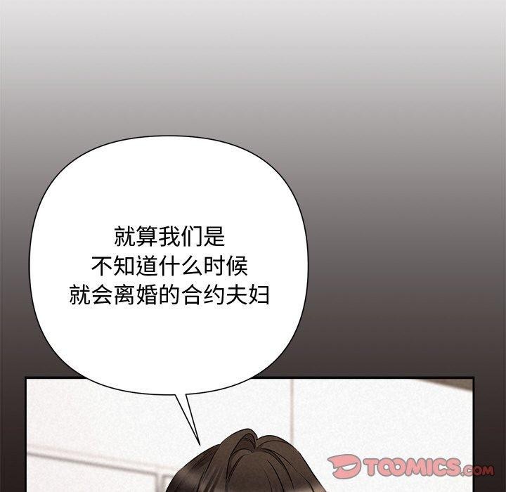 第35话 - 第52.jpg页