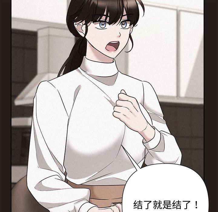 第35话 - 第53.jpg页