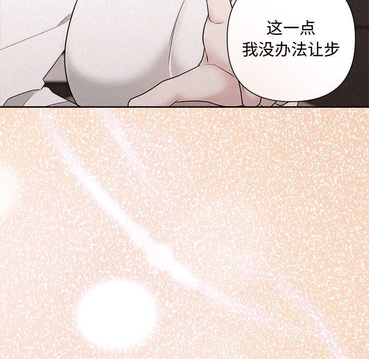 第35话 - 第57.jpg页