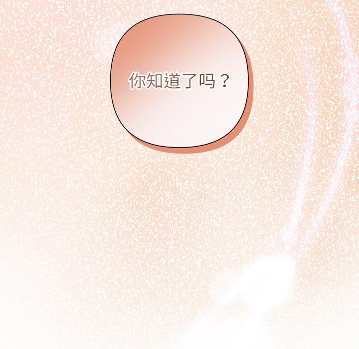 第35话 - 第58.jpg页