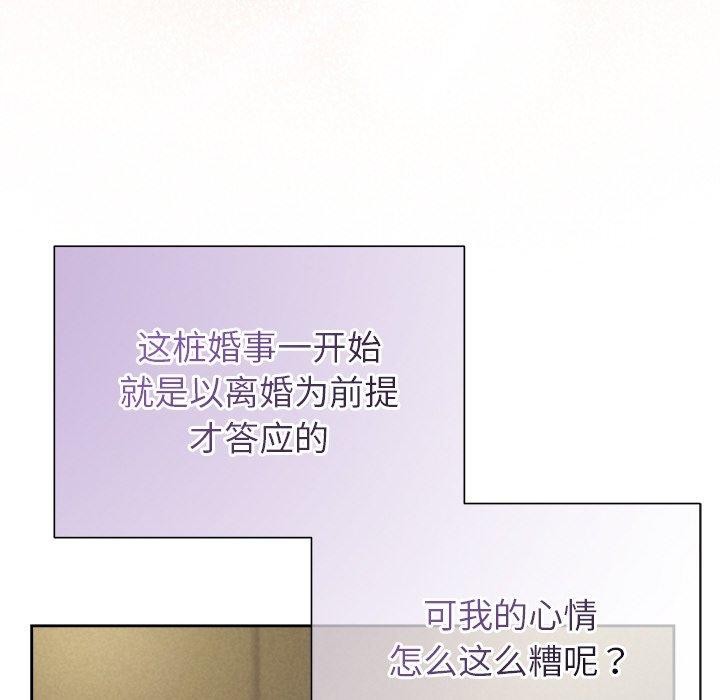 第35话 - 第59.jpg页