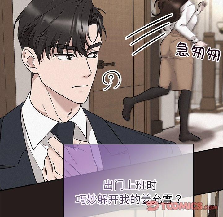 第35话 - 第64.jpg页