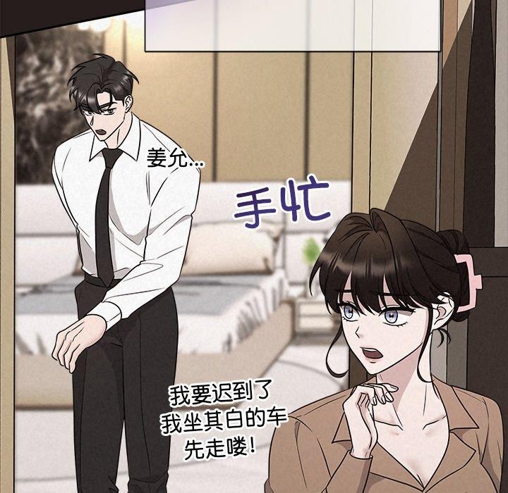 第35话 - 第65.jpg页