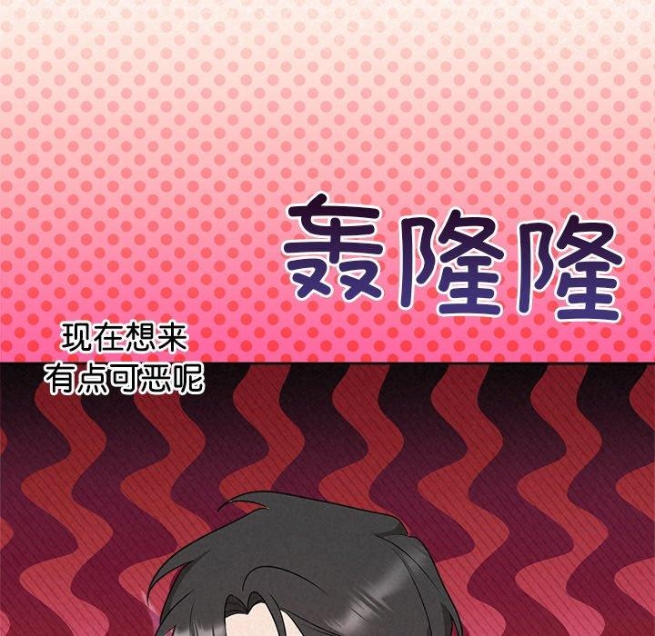 第35话 - 第68.jpg页