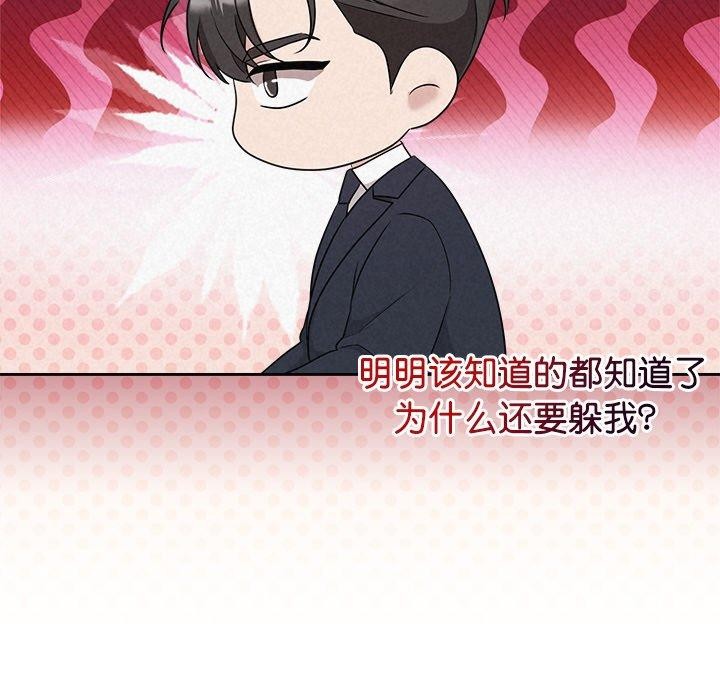 第35话 - 第69.jpg页