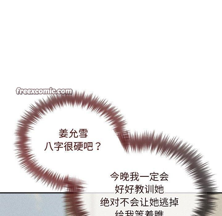 第35话 - 第70.jpg页