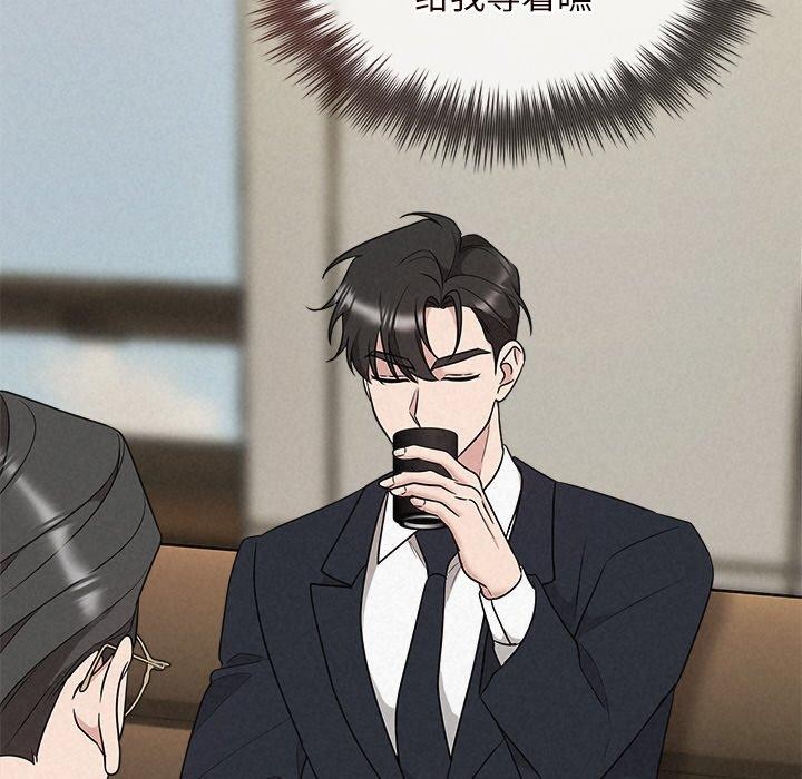 第35话 - 第71.jpg页