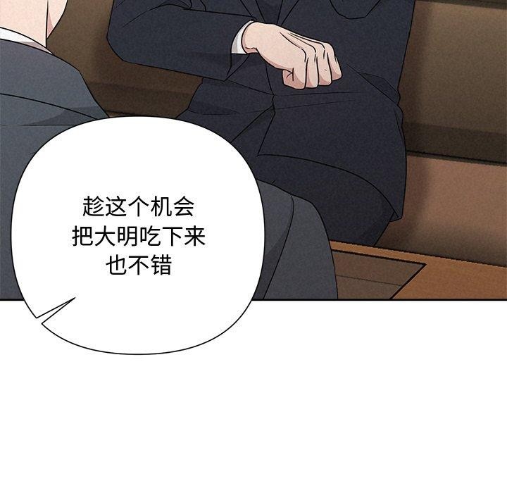 第35话 - 第72.jpg页