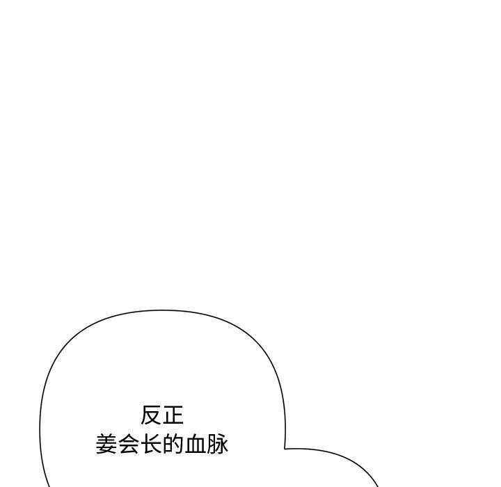 第35话 - 第73.jpg页