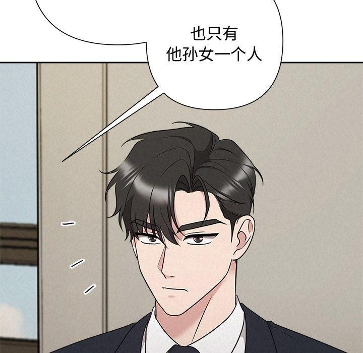 第35话 - 第74.jpg页