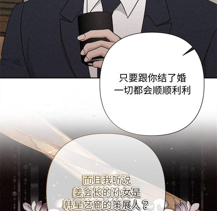 第35话 - 第75.jpg页