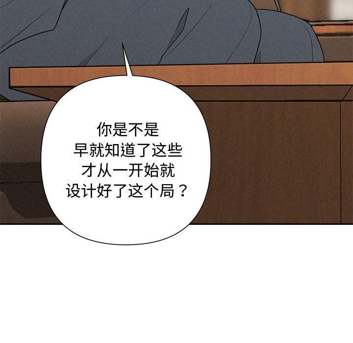 第35话 - 第80.jpg页