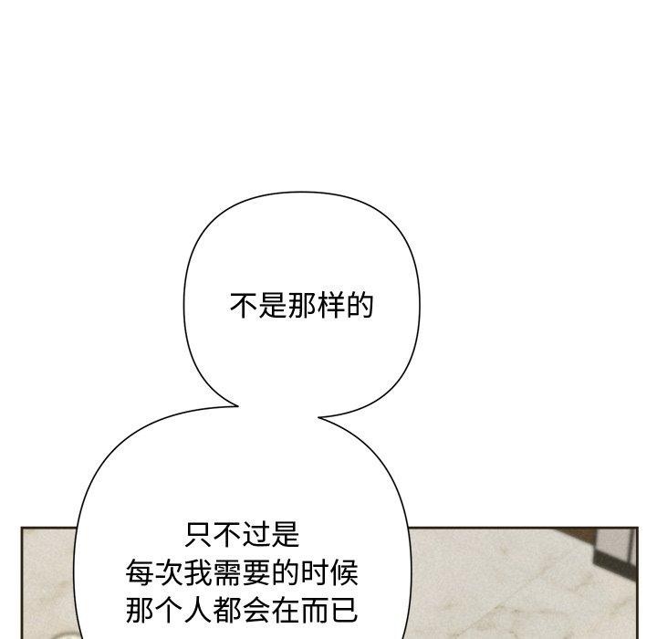 第35话 - 第82.jpg页