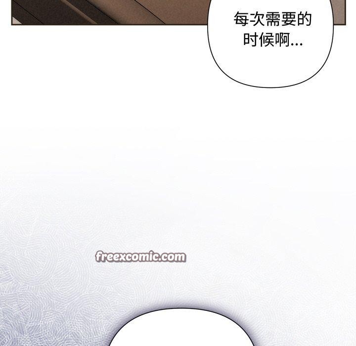 第35话 - 第84.jpg页