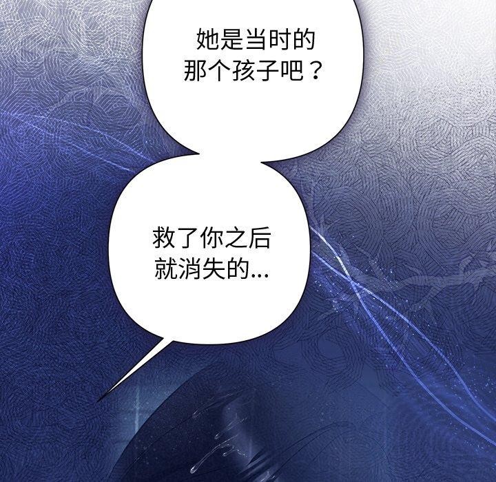 第35话 - 第85.jpg页