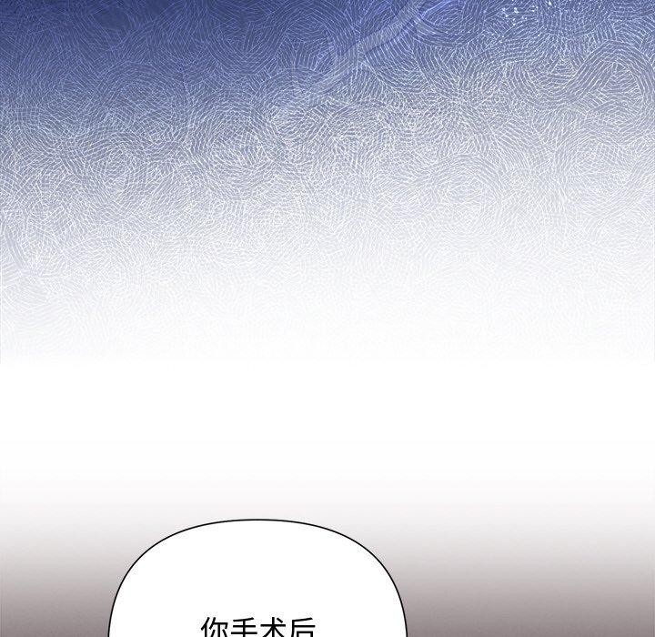 第35话 - 第87.jpg页