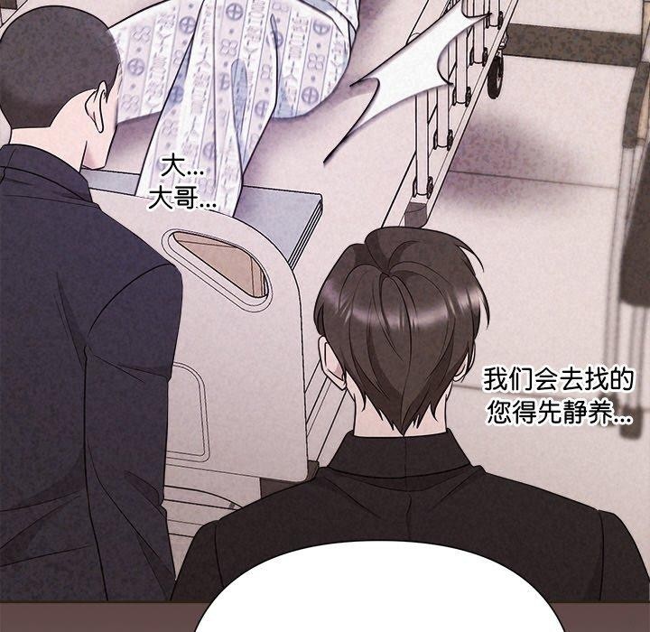 第35话 - 第89.jpg页