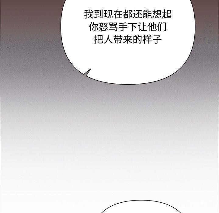 第35话 - 第90.jpg页