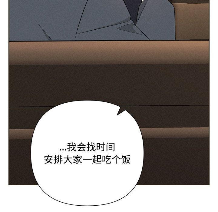 第35话 - 第92.jpg页