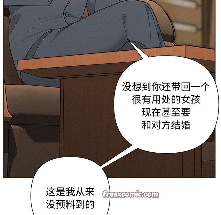 第35话 - 第98.jpg页