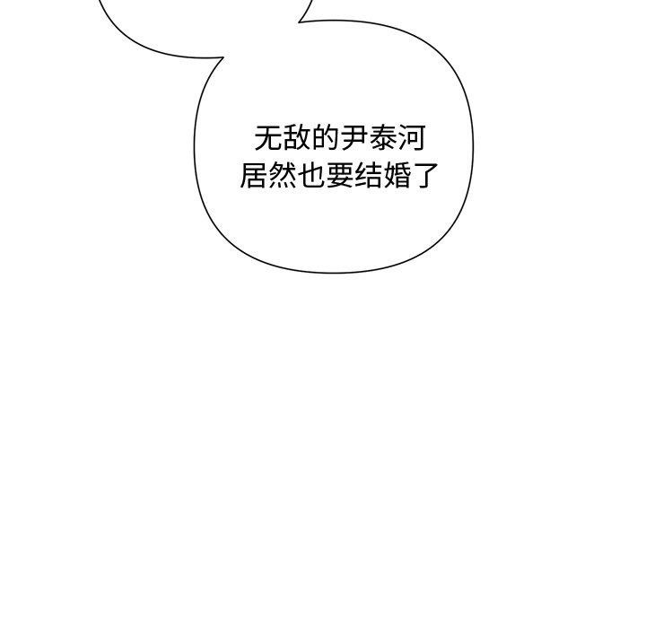 第35话 - 第99.jpg页