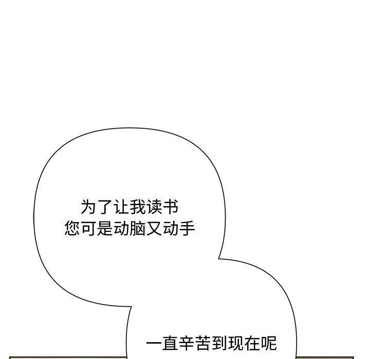 第35话 - 第100.jpg页