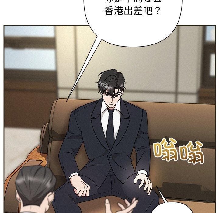 第35话 - 第104.jpg页