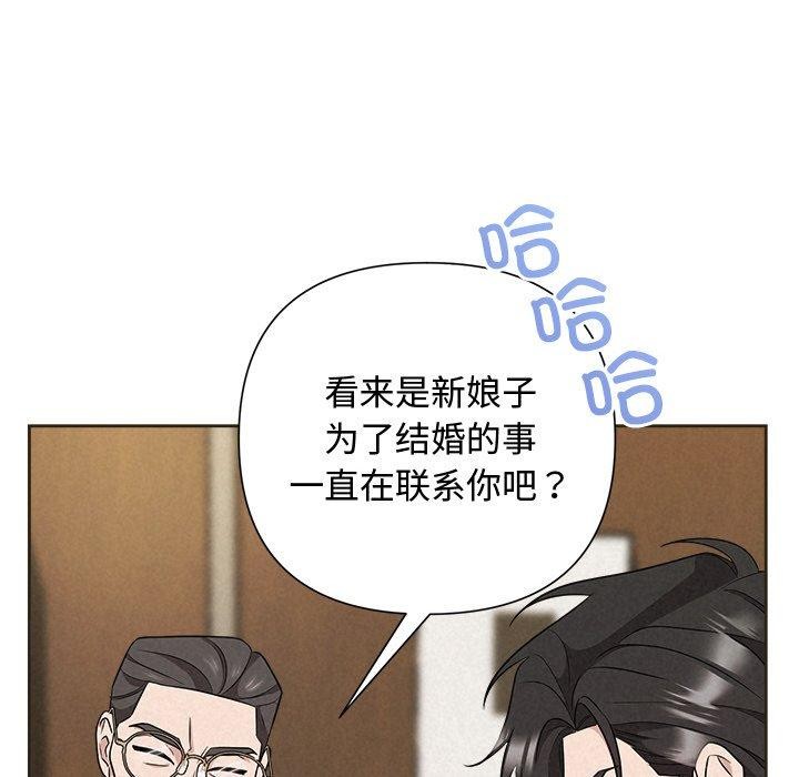 第35话 - 第109.jpg页