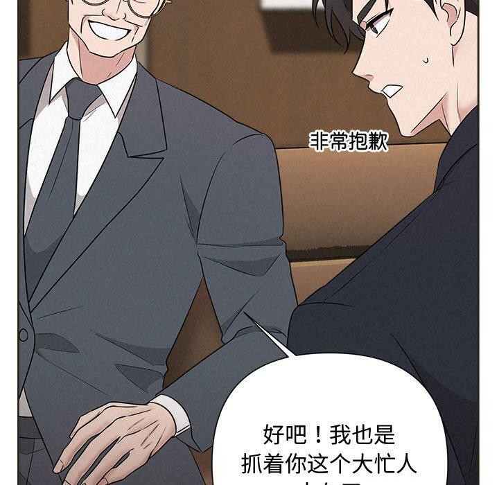 第35话 - 第110.jpg页