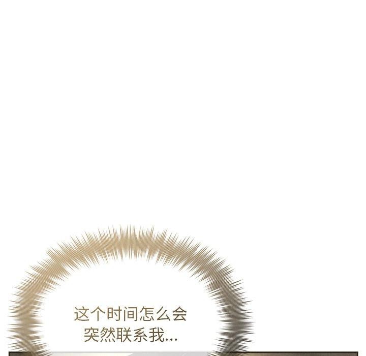 第35话 - 第115.jpg页