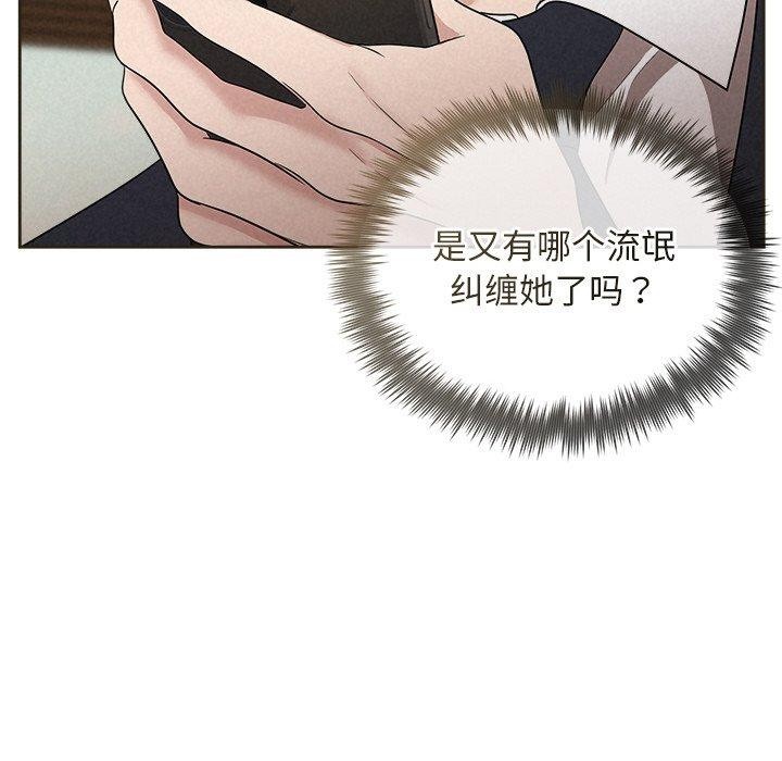 第35话 - 第117.jpg页