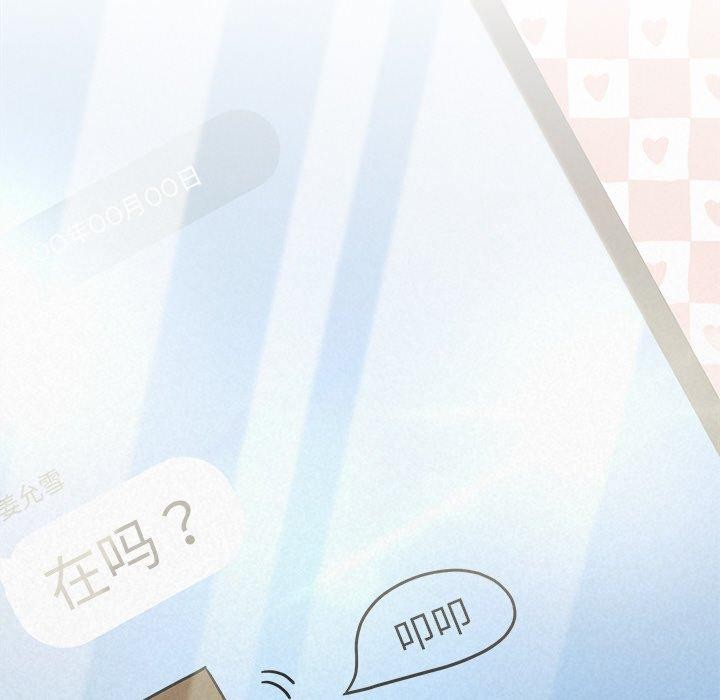 第35话 - 第119.jpg页