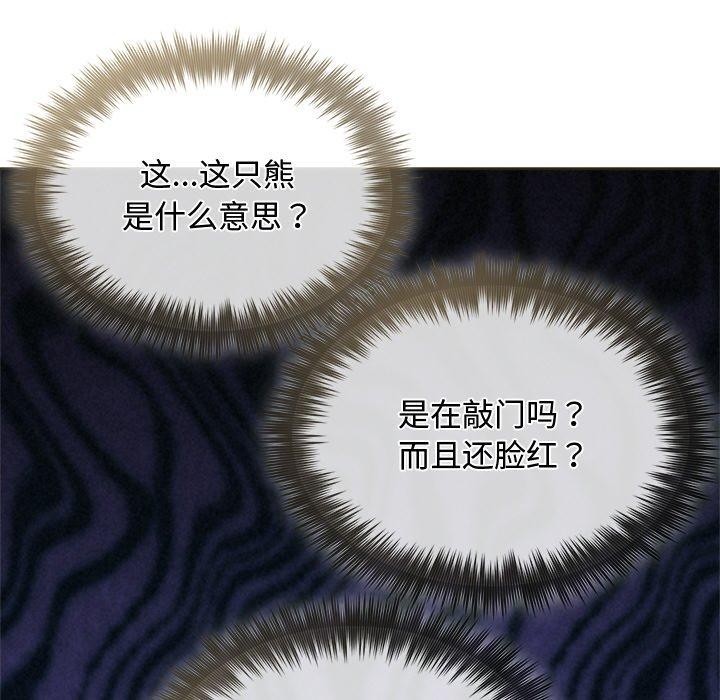 第35话 - 第122.jpg页