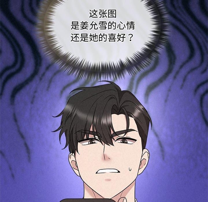 第35话 - 第123.jpg页