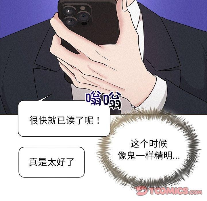 第35话 - 第124.jpg页