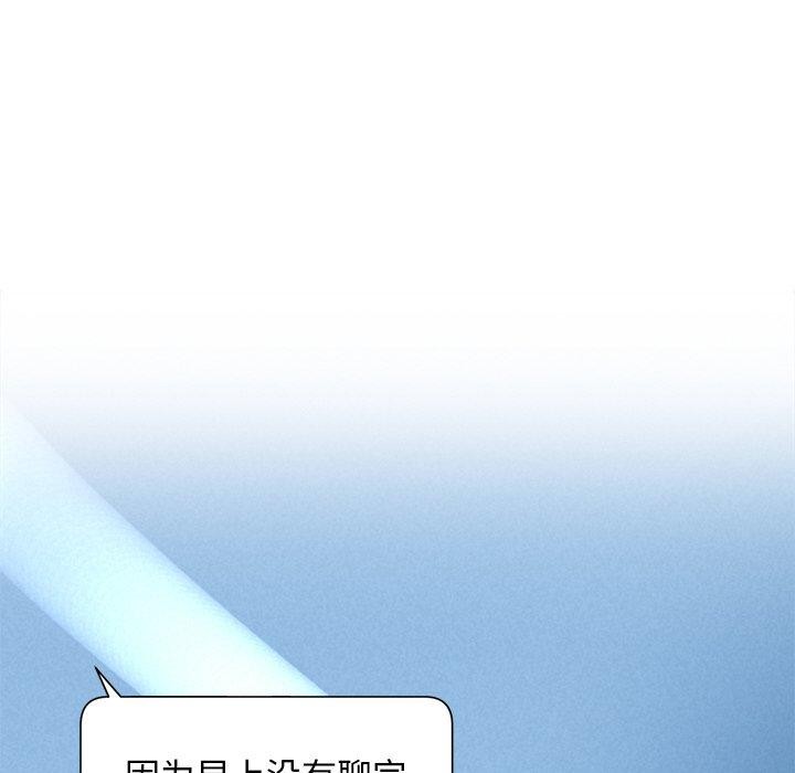第35话 - 第125.jpg页