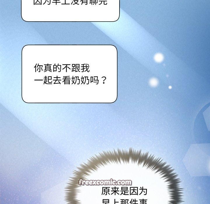第35话 - 第126.jpg页