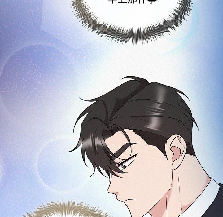 第35话 - 第127.jpg页