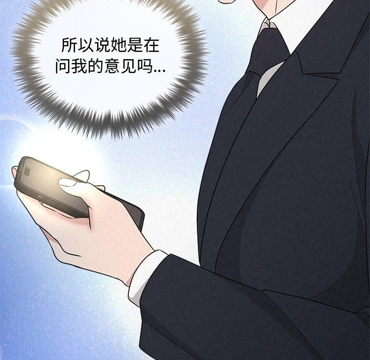 第35话 - 第128.jpg页