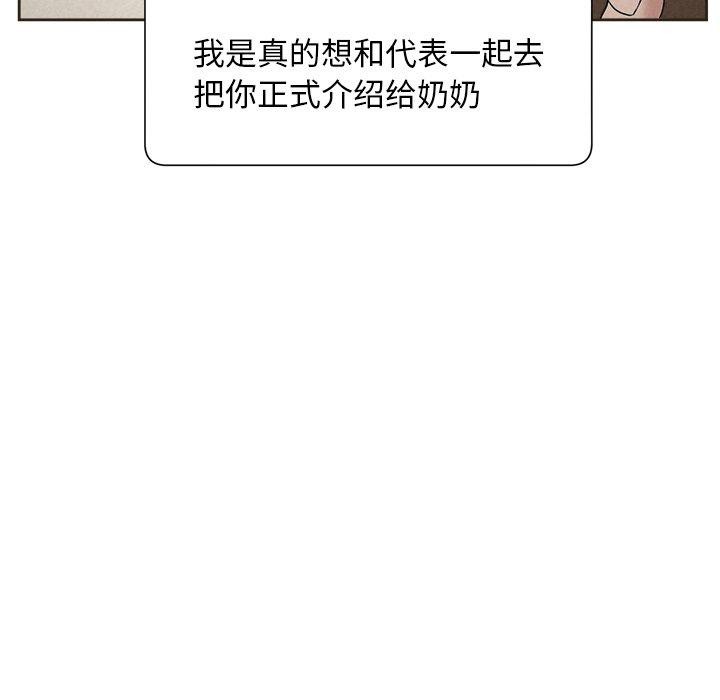 第35话 - 第132.jpg页
