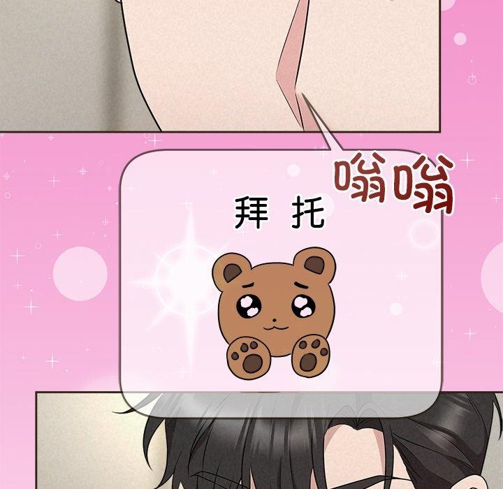 第35话 - 第137.jpg页