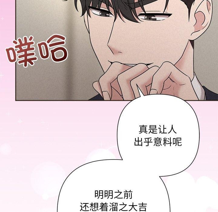 第35话 - 第138.jpg页
