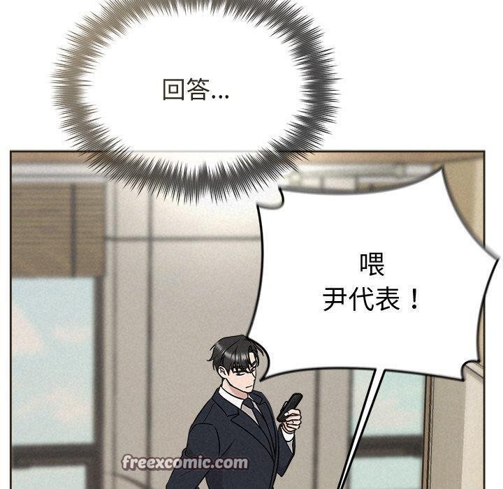 第35话 - 第140.jpg页