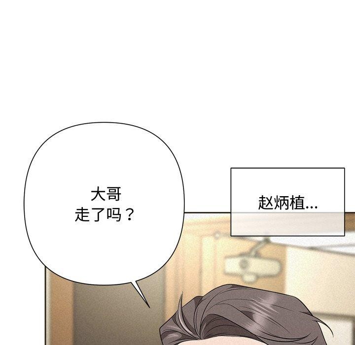 第35话 - 第142.jpg页