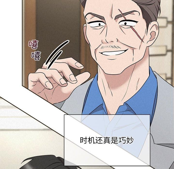 第35话 - 第143.jpg页
