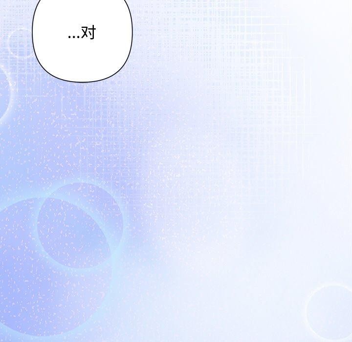 第35话 - 第145.jpg页
