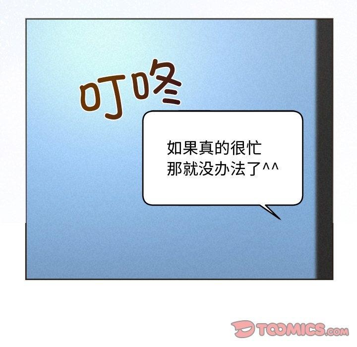 第35话 - 第148.jpg页
