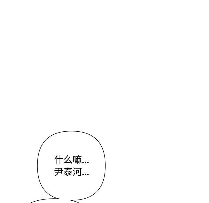 第35话 - 第149.jpg页